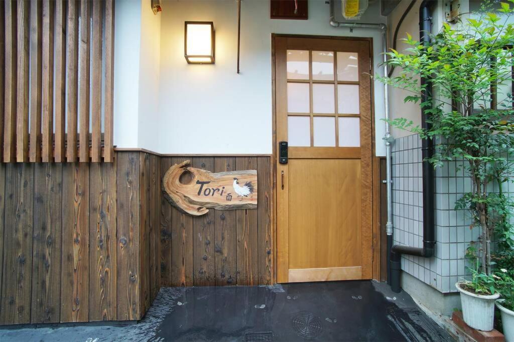 Inuicho Tori Villa Kyoto Exteriör bild